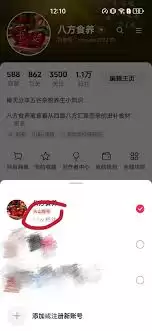 ������ɽ����ôת���ɶ�����-������ɽ��������Ϊ�����˺�