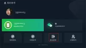 银河奇异果app如何查看观影记录-银河奇异果app怎样查看观影记录 银河奇异果app如何查看观影记录-银河奇异果app怎样查看观影记录