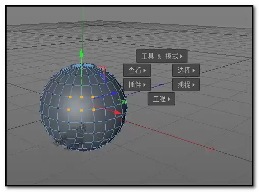 Cinema 4D������ô��ѡ