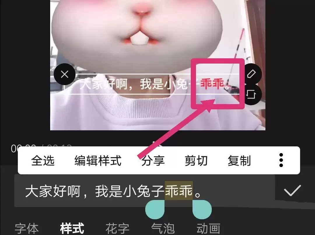 ��ӳ��ô�Ѹ��������ɫ