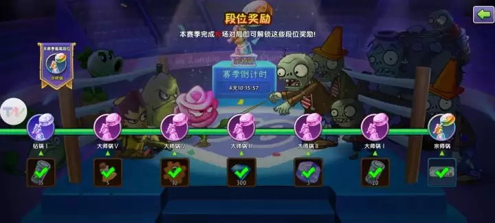 ��ֲ���ս��ʬ2��˫��ƽ���Ϸֹ���