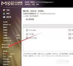 ���ɾ����ҳqq�����˺�����