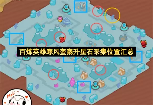 ����Ӣ�ۺ�����կ����ʯ�ɼ�λ�û���