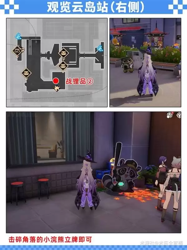 ����������������Ƶ�վ����ȫ�ռ�ָ��