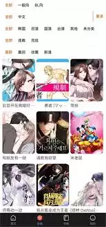 ����(manwa2)�ٷ����õ�ַ������ʲô-����(manwa2)�ٷ����õ�ַ��������