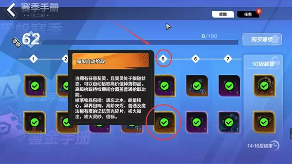 ���֮����������ʰȡ���﹥��