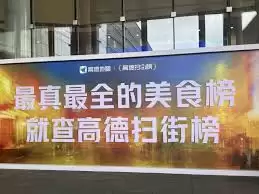 高德外卖如何搜索美食关键词-高德外卖搜索美食关键词的方法 高德外卖如何搜索美食关键词-高德外卖搜索美食关键词的方法