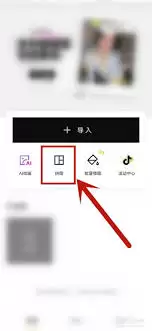 ��ͼ����и�ͼƬ-��ͼ�и�ͼƬ�ľ��岽��