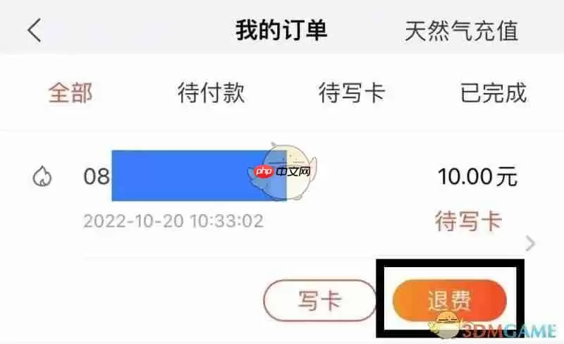 ����������ȼ���ѷ���