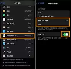 百度地图如何校准定位-百度地图定位校准的方法 百度地图如何校准定位-百度地图定位校准的方法