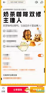 ��β鿴�Ա�������ȱ���-�Ա�������ȱ���鿴����