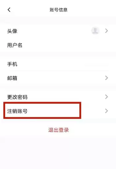 ����д��è��ôע���˺ţ�-����д��èע���˺ŵķ���