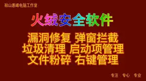 ���ް�ȫ©������޸�