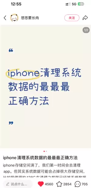 iphone����������ͷ���� iphone����������ͷ��������Щ