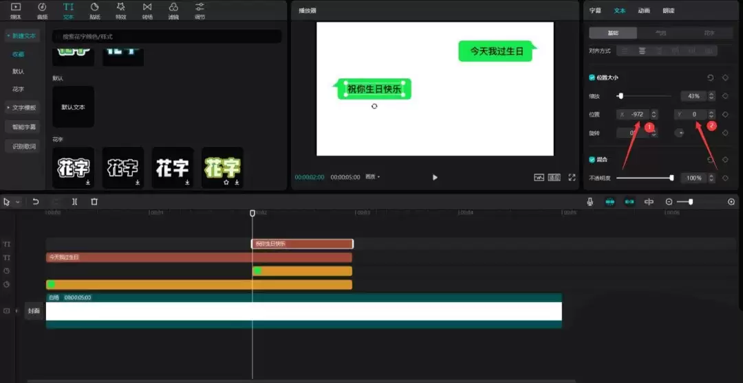 怎么用剪映制作愚人节片头-制作愚人节片头的详细步骤分享 怎么用剪映制作愚人节片头-制作愚人节片头的详细步骤分享