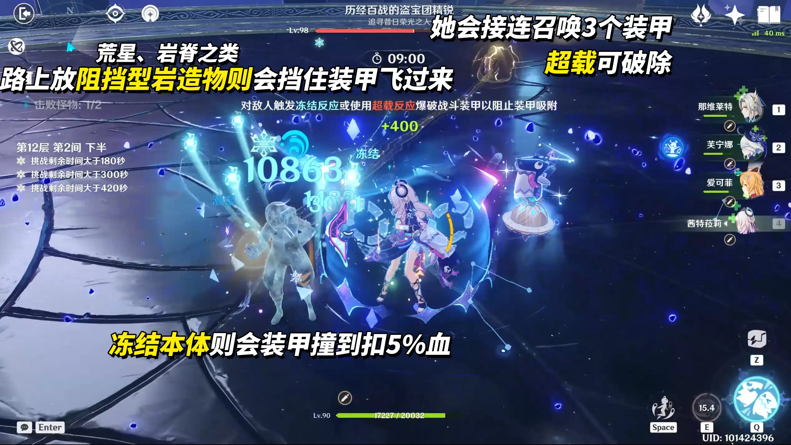 ��ԭ�񡷡���֮�塿3����Ԩ����