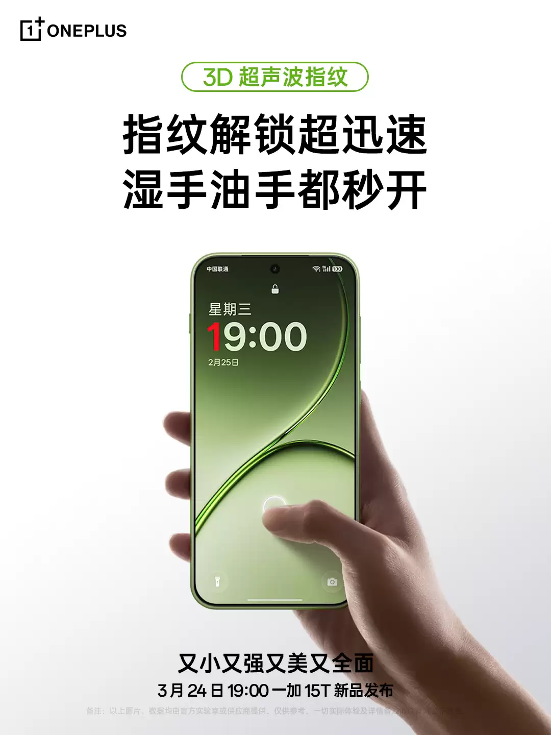 һ�� 15T �ֻ�֧�� IP66/68/69/69K ������ˮ������ 50W �������䣬�ųơ��콢����ȫ������