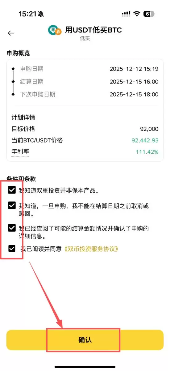 �Ұ�˫��Ͷ�ʽ�ѧ:������ʽ�������汳���3�ַ���