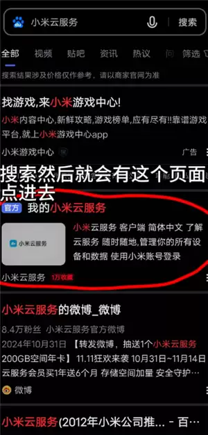 ƻ����С�׿��Ը���Ͷ���� ƻ����С����ô����ʵ��