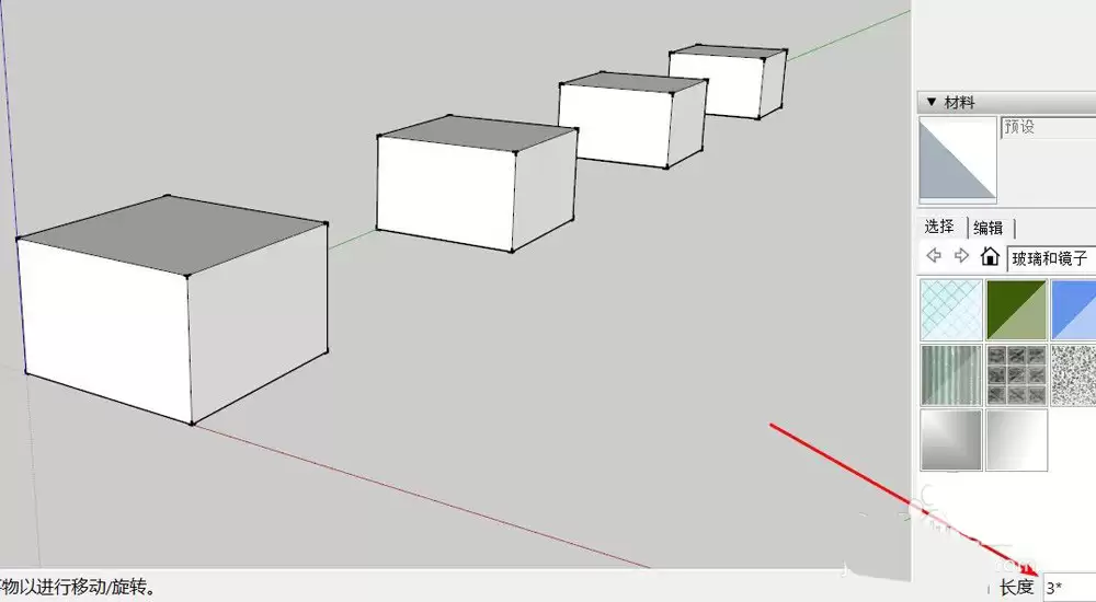 sketchup������ô�ƶ�������