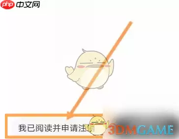 С�޹���ע���˺ŷ���