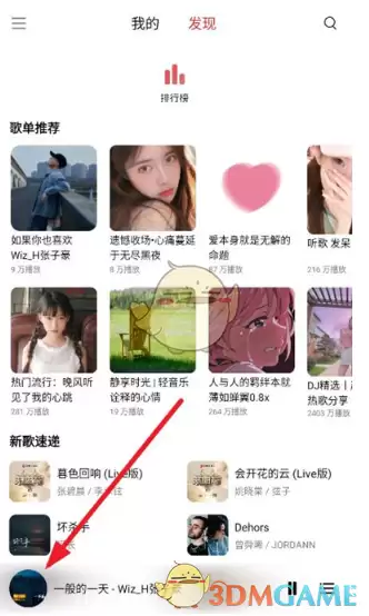 tunefree��ô��������-���ظ�������