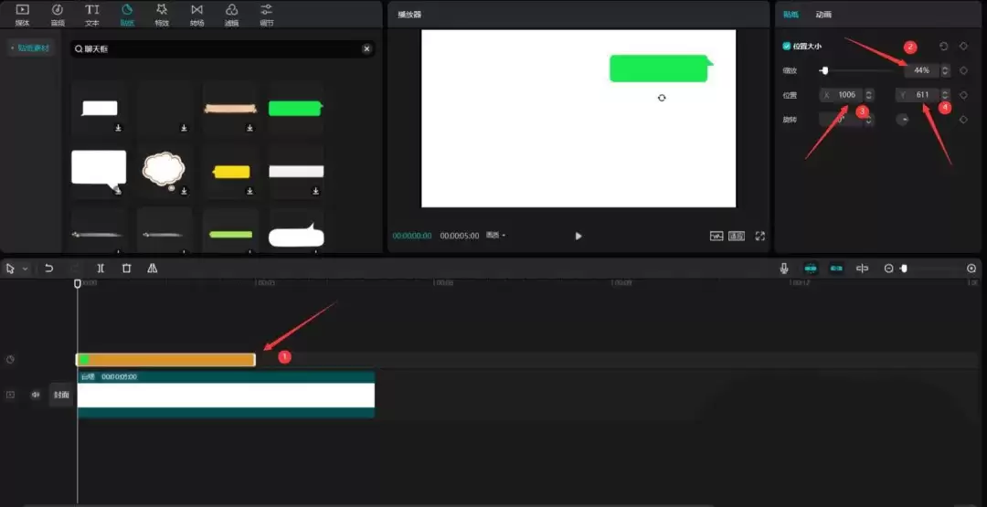 怎么用剪映制作愚人节片头-制作愚人节片头的详细步骤分享 怎么用剪映制作愚人节片头-制作愚人节片头的详细步骤分享