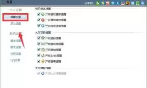 QQ��Ϸ������ο����Ự��Ϣ����