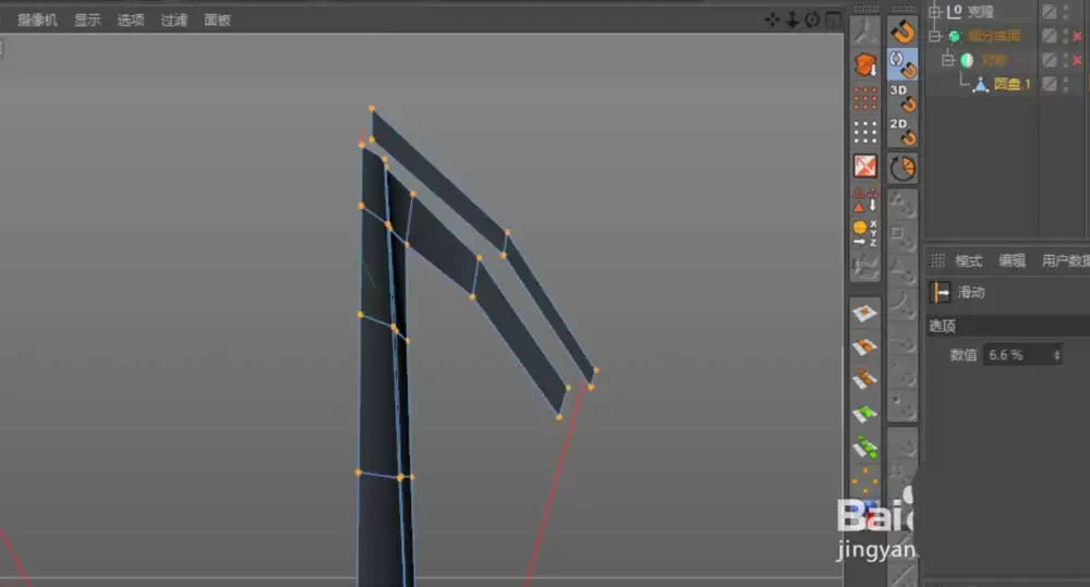 Cinema 4D���������ô��ģ