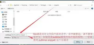 Sublime����½�����Ƭ��-�½�Sublime����Ƭ�εķ�������