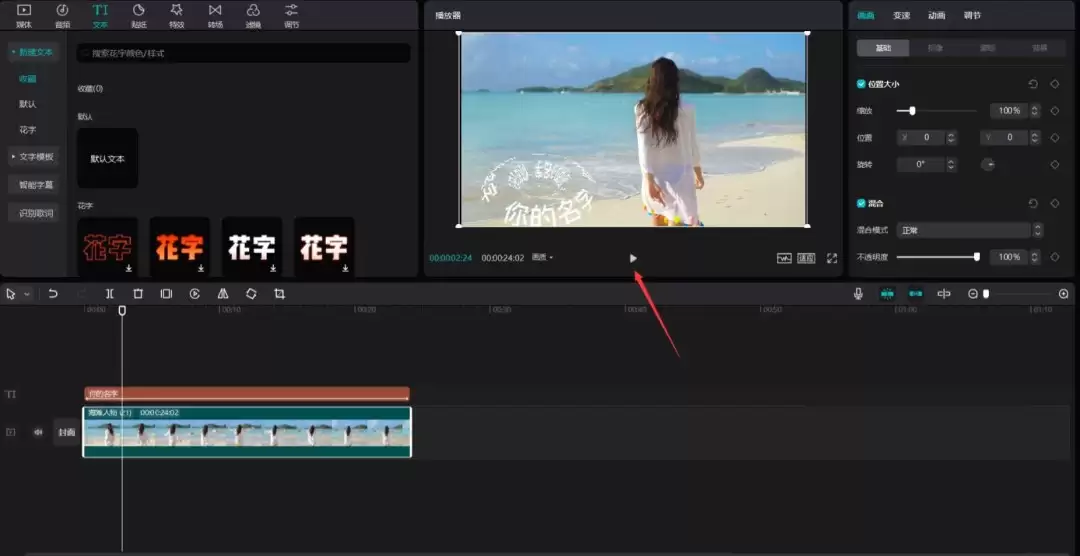 ��ӳ��ô��3d����Ч��������