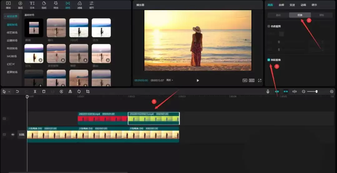 剪映人物变色效果怎么实现 剪映人物变色效果怎么实现
