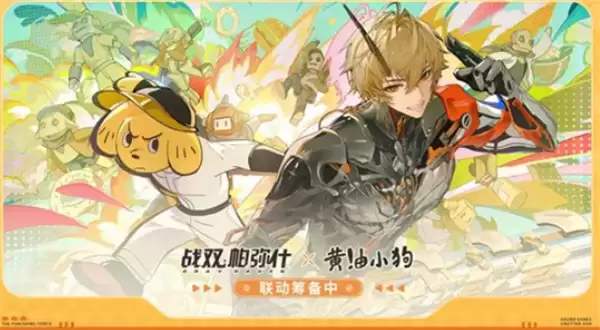 《战双帕弥什》全新烈日将烬确认将于4月21日正式上线! 《战双帕弥什》全新烈日将烬确认将于4月21日正式上线!