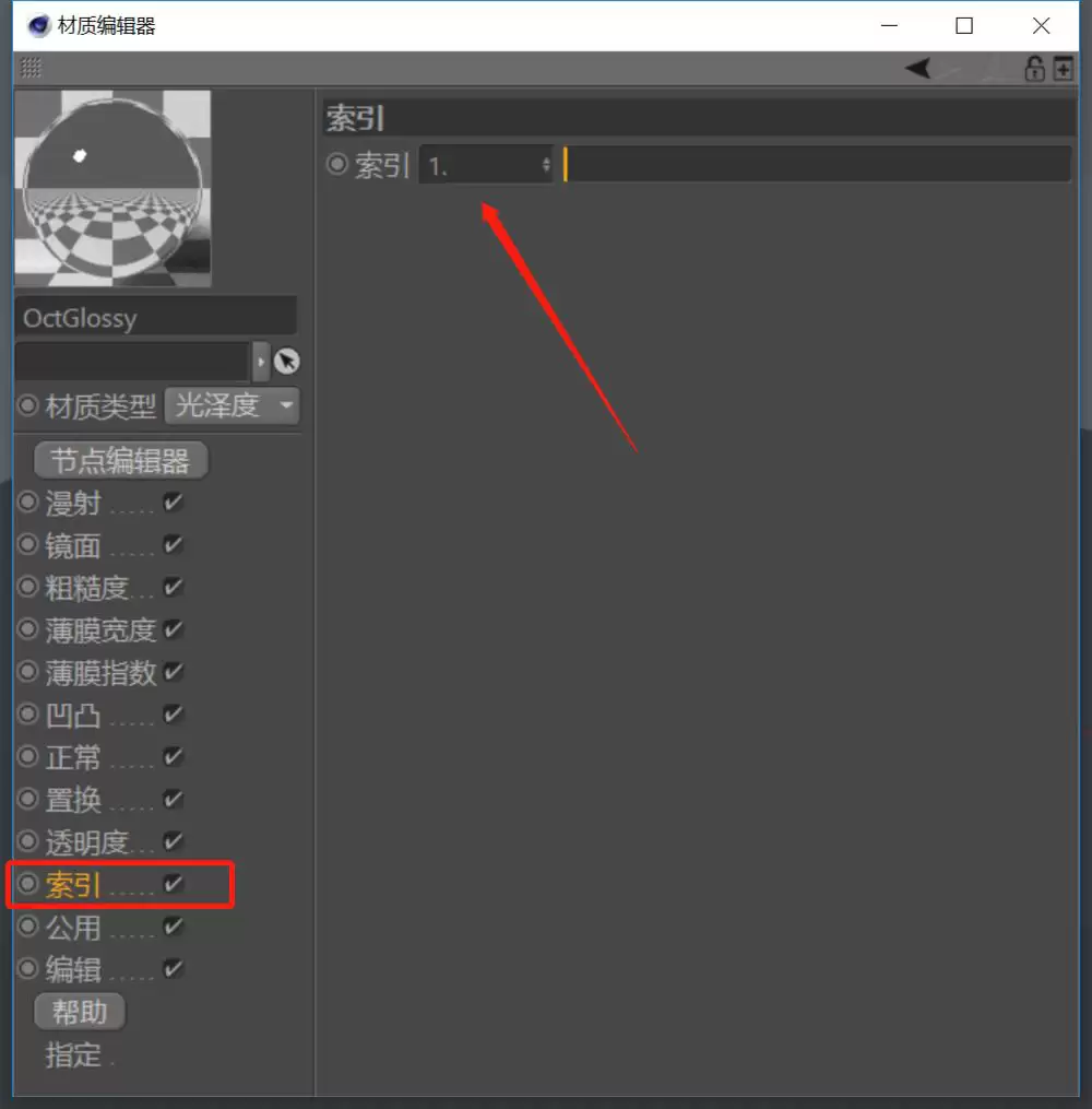 C4D��oc��Ⱦ����ô��������������
