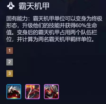 �����֮սS17��������Ч��һ��