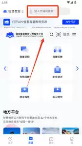 �ǻ���Сѧƽ̨��θ��ĸ�����Ϣ-�ǻ���Сѧƽ̨�����޸ĸ�������