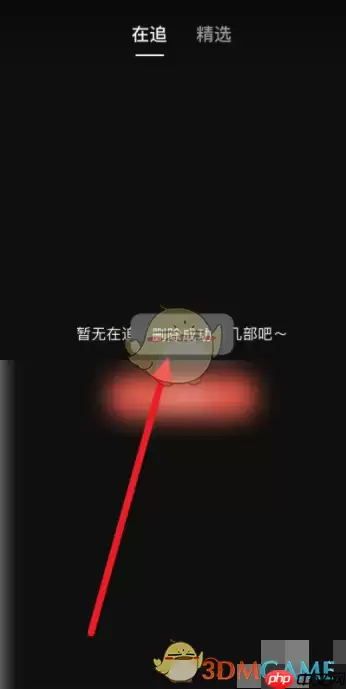 �����糡ɾ����׷����