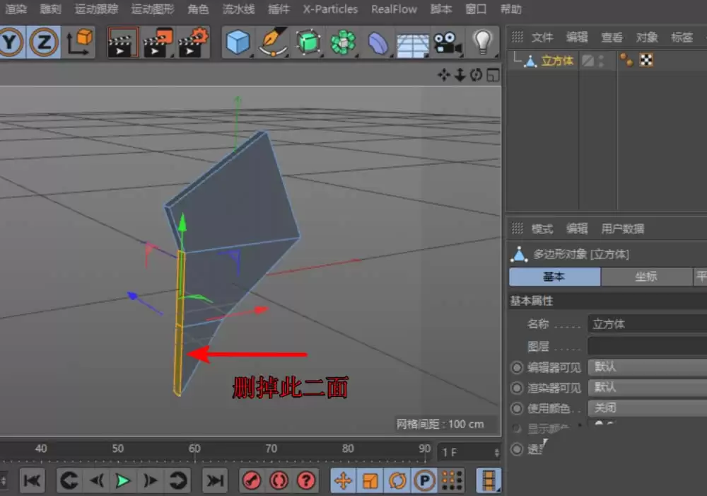 Cinema 4D��ô��ģ����