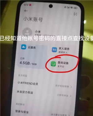 ƻ����С�׿��Ը���Ͷ���� ƻ����С����ô����ʵ��