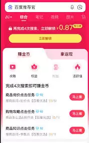 �ٶ��Ƽ����Ƽ���������-�ٶ��Ƽ����Ƽ�����дλ��