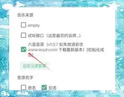 ��ѩ����app��ε�����Դ