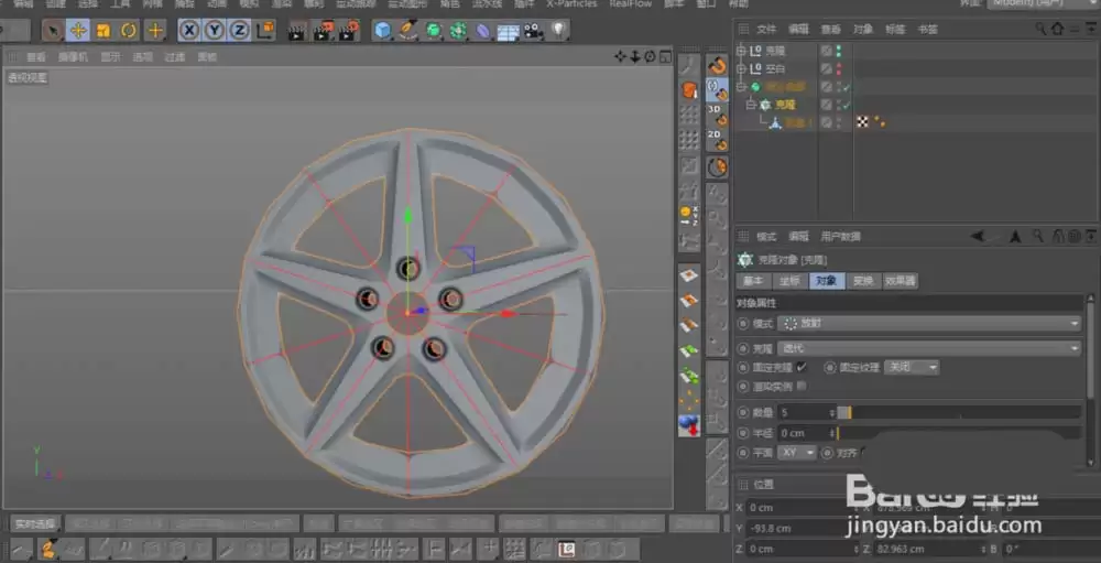 Cinema 4D���������ô��ģ