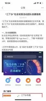 ����У԰�Ŷ���ô����