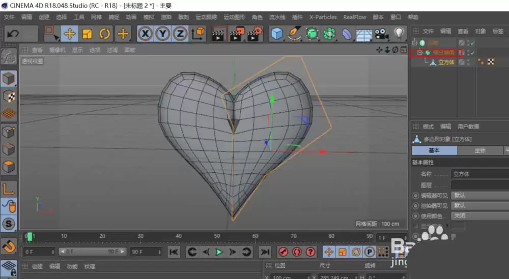 Cinema 4D��ô��ģ����