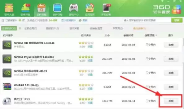 360�����ܼ�������ôж��