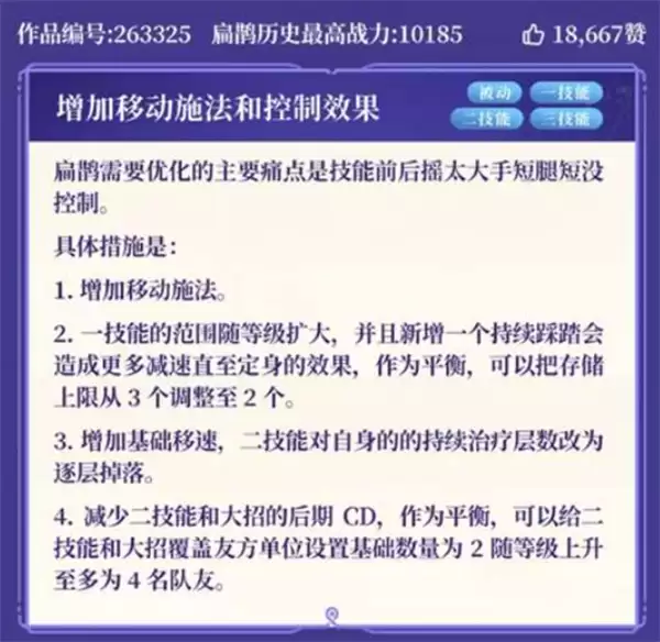 ��������ҫ����ȵ�淨�����������������¯��ʮ������񽱣�