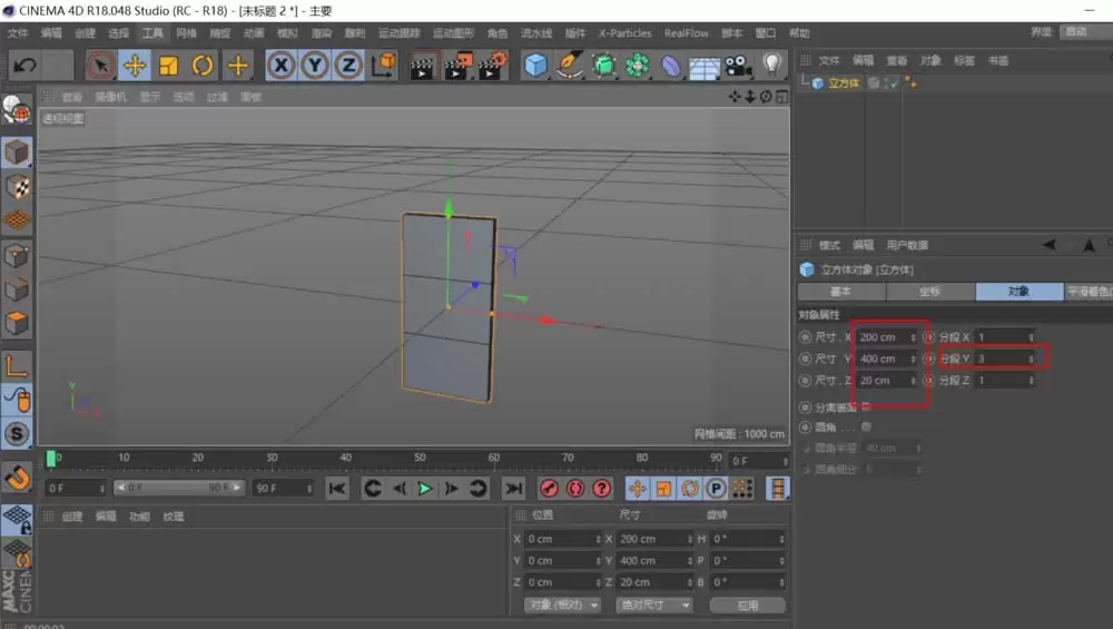 Cinema 4D��ô��ģ����