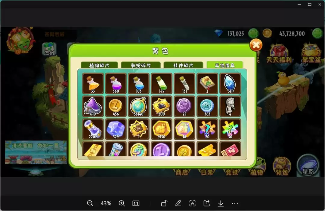 ��ֲ���ս��ʬ2���ɳ�����ܽ�͹�����