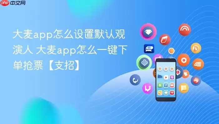 ����app��ô����Ĭ�Ϲ�����