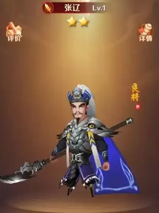 《兽化三国》后期最强阵容搭配攻略 《兽化三国》后期最强阵容搭配攻略